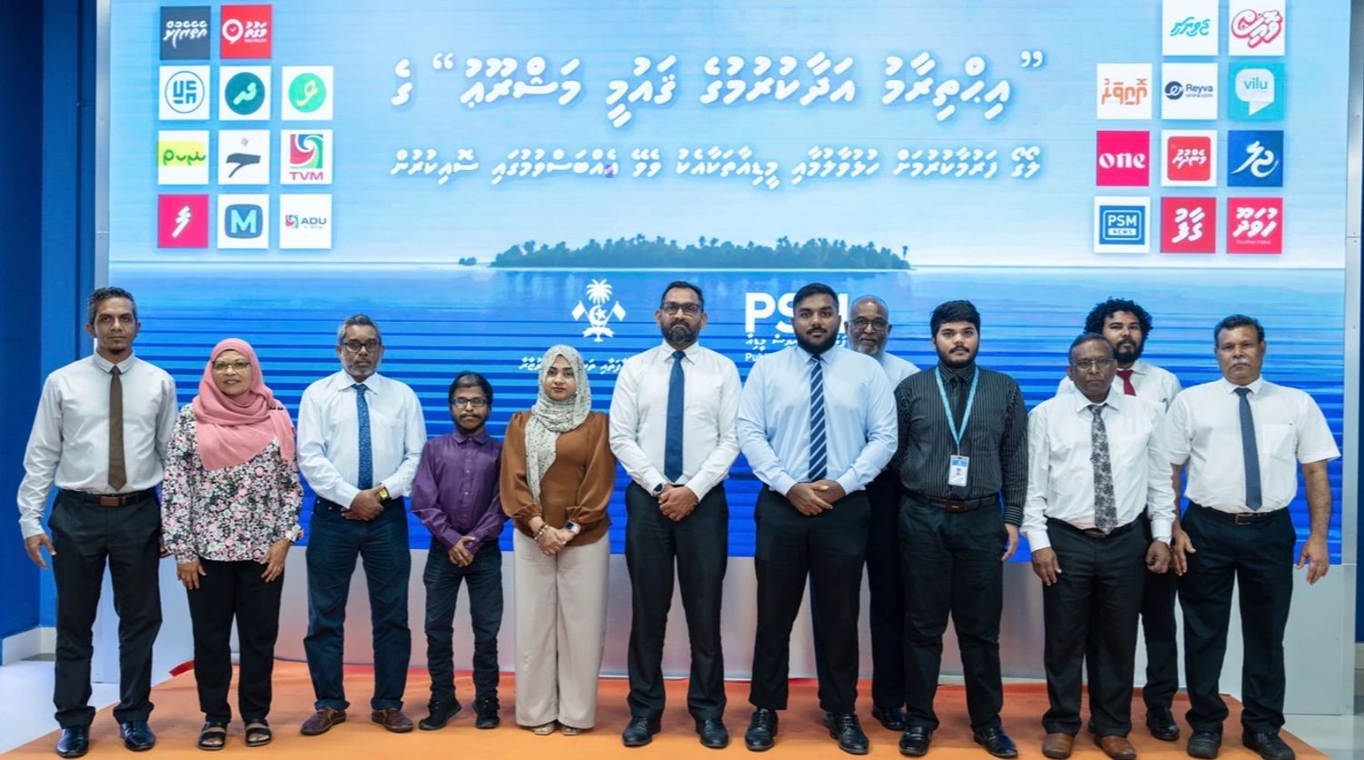 Ihuthuraamu.webp