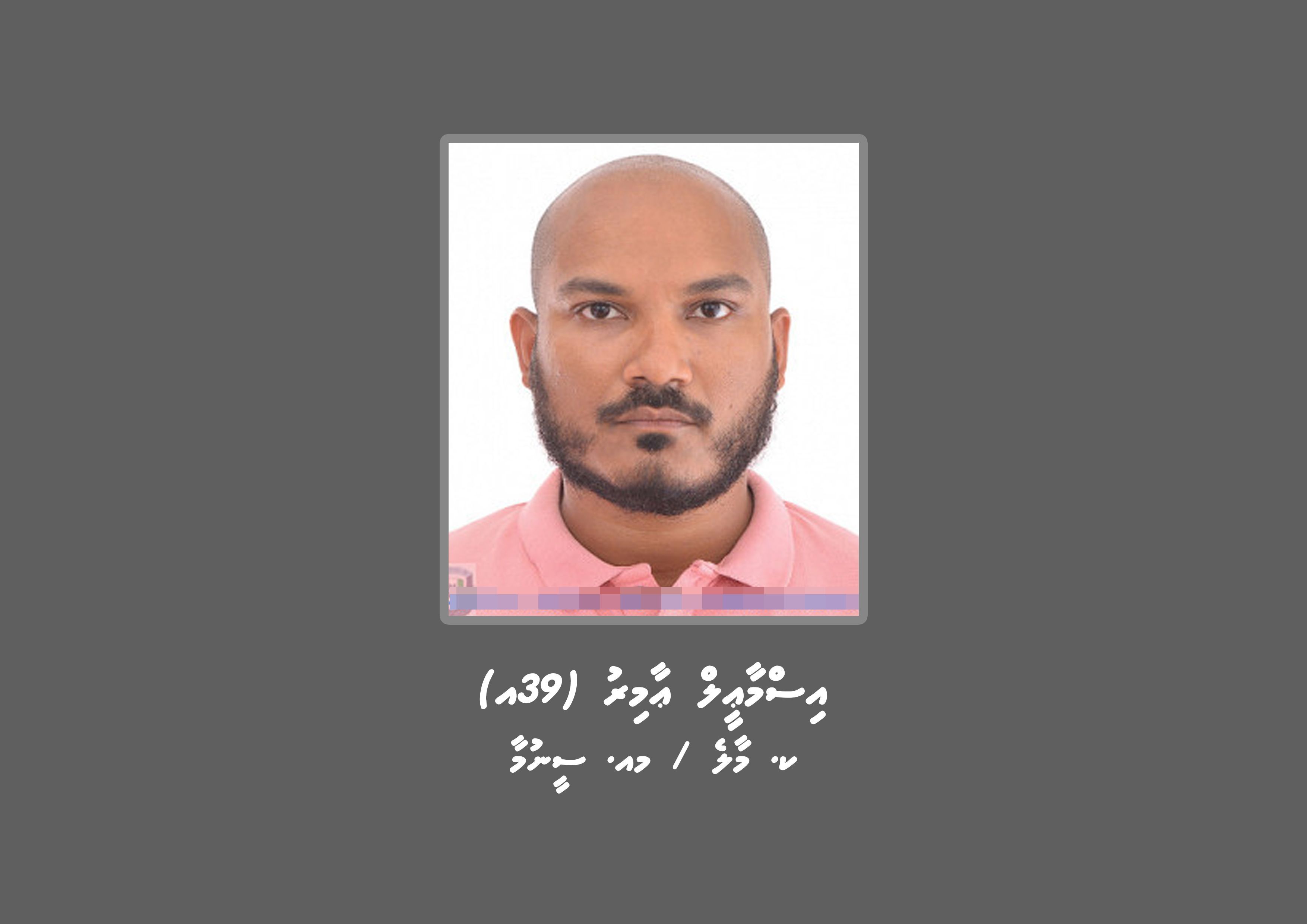 Ismail_Amir_bde180fd60.jpg