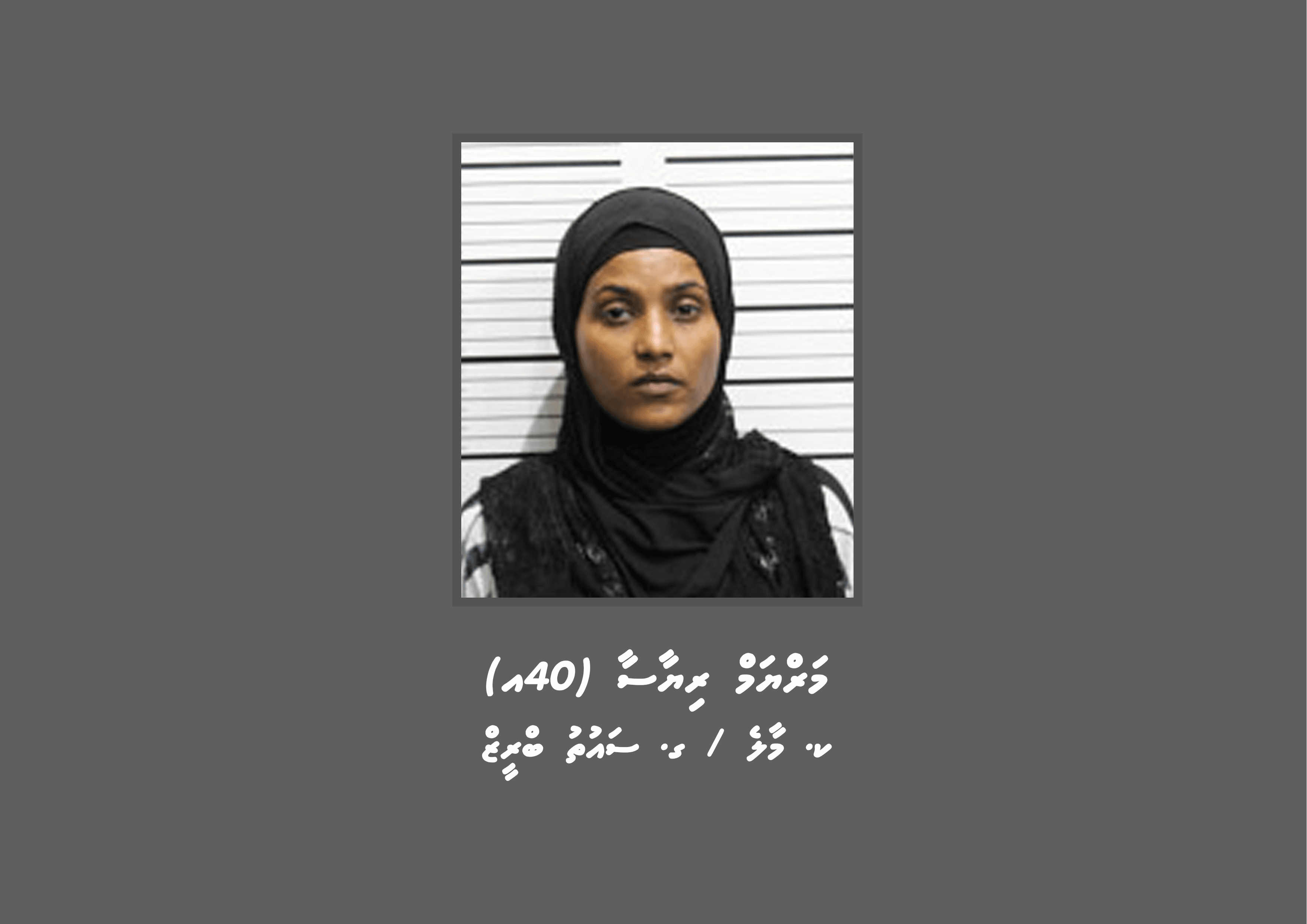 Mariyiam_Riyasa_438275e608.png