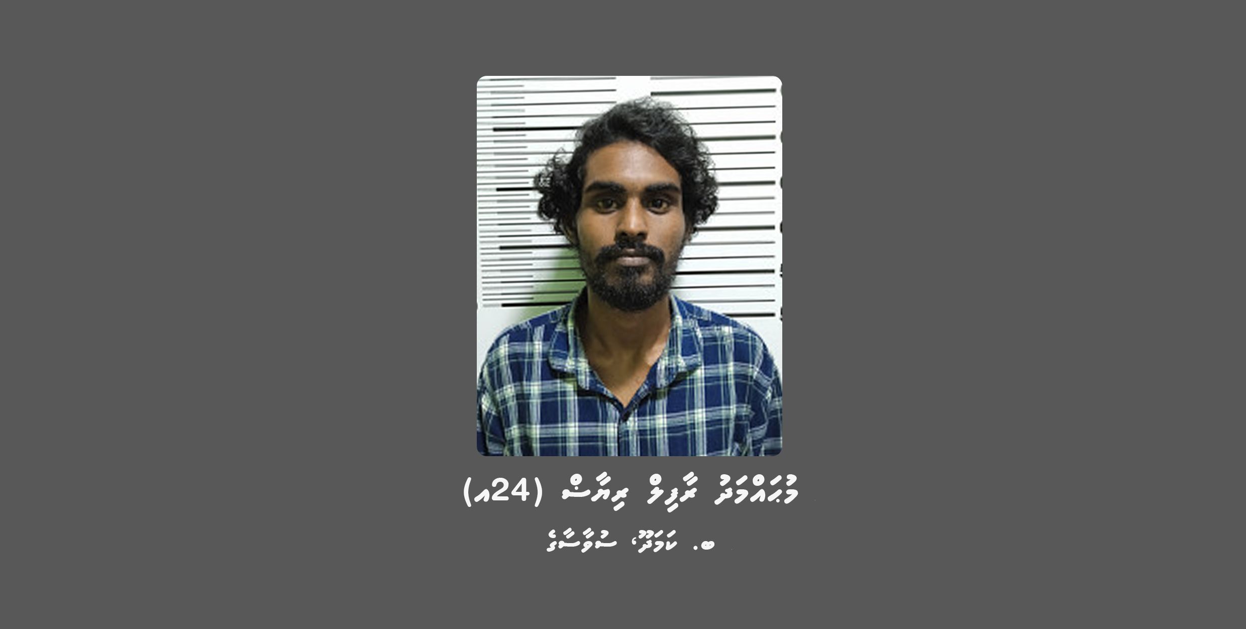 Mohamed_Raafil_9d89ae513c.jpeg