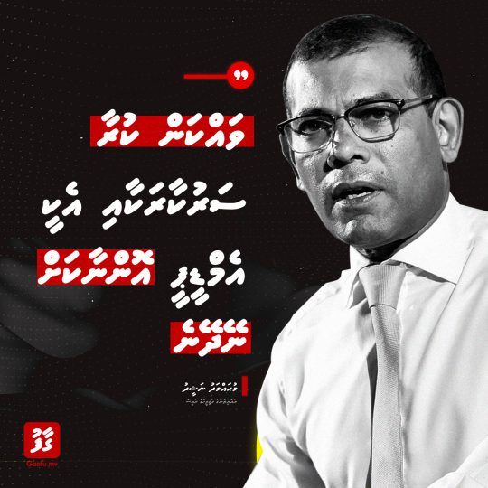 Nasheed_08-pqw9sngq6iiekrloworefsirr0ndm88jpr76ktvti0.jpg