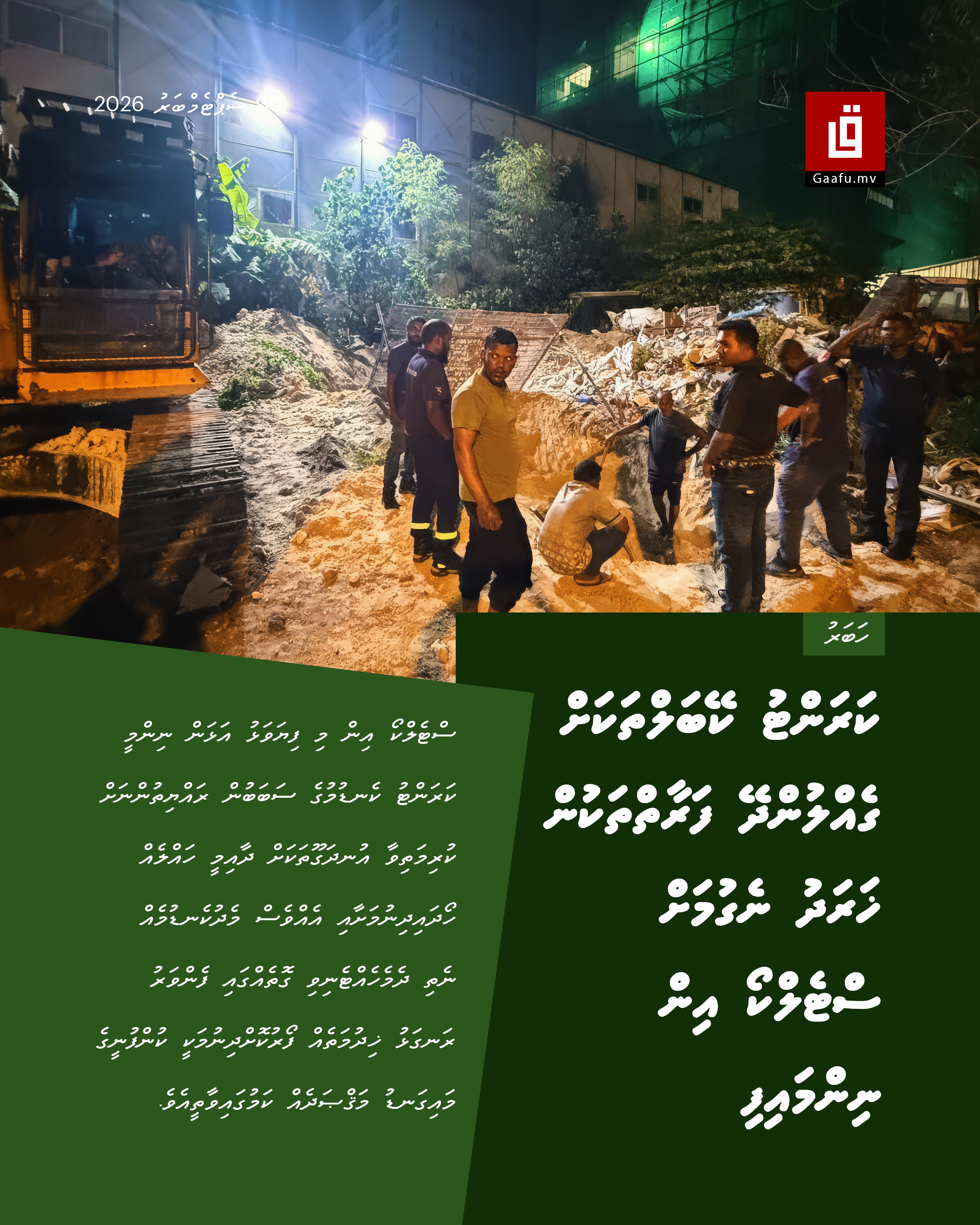 Graphics