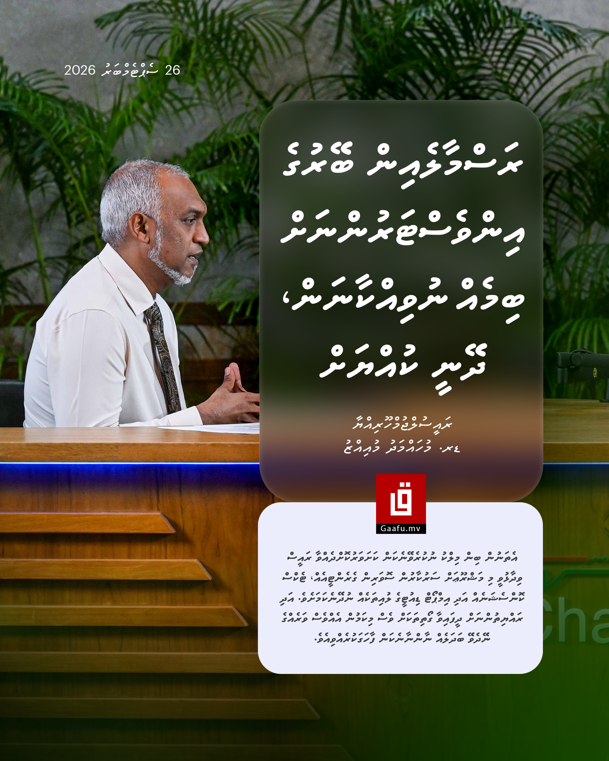 Quotes-26Sep-1.png
