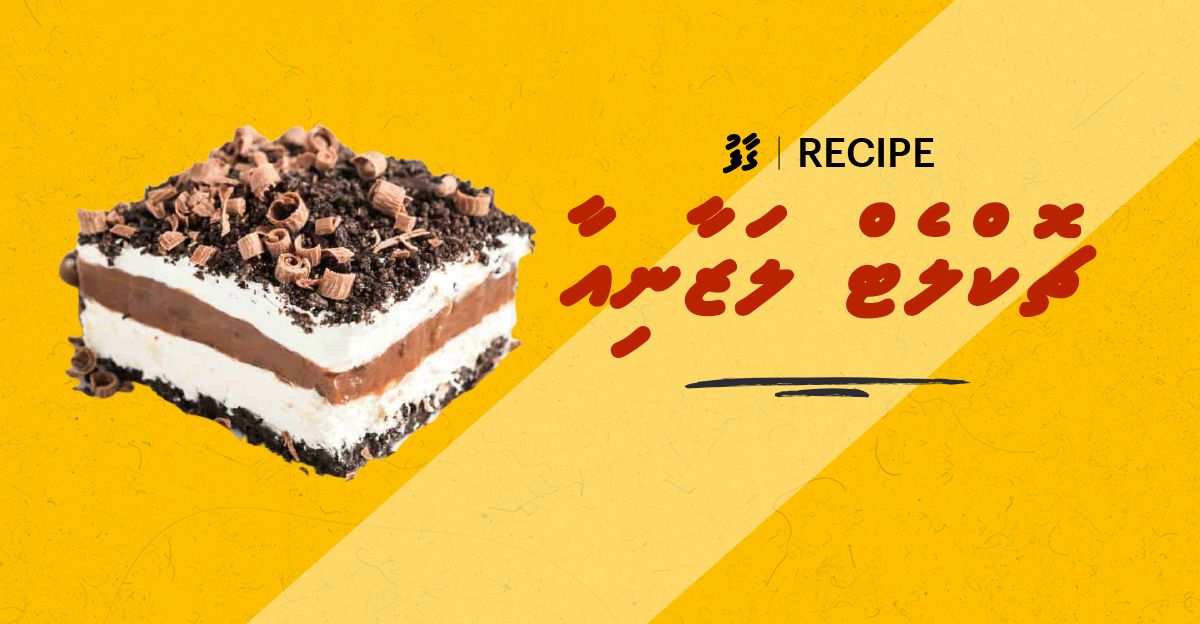 Recipe_Poster-Rsecovered.jpg
