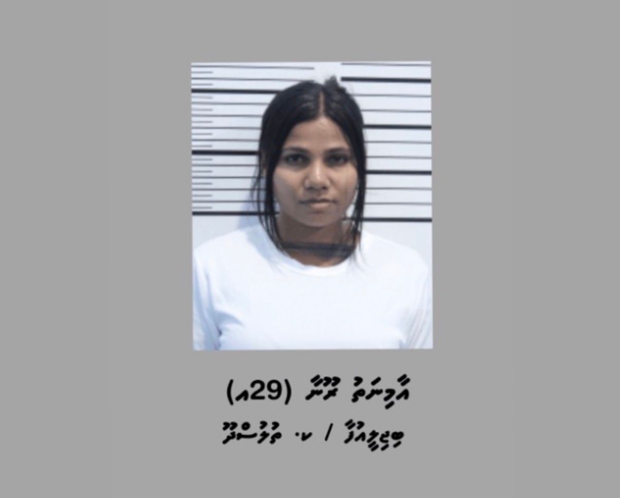 Roona.jpg