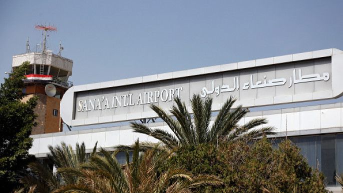 Sanaa_International_Airport.jpg