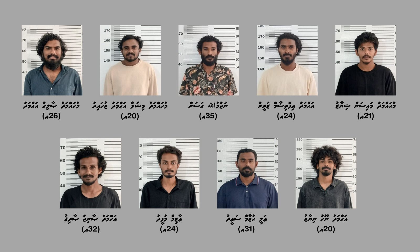 Thinadhoo Rape.jpeg