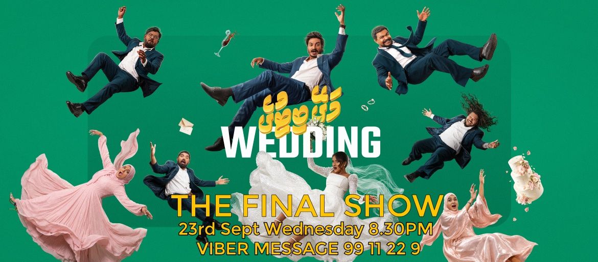 magey Bitug Wedding
