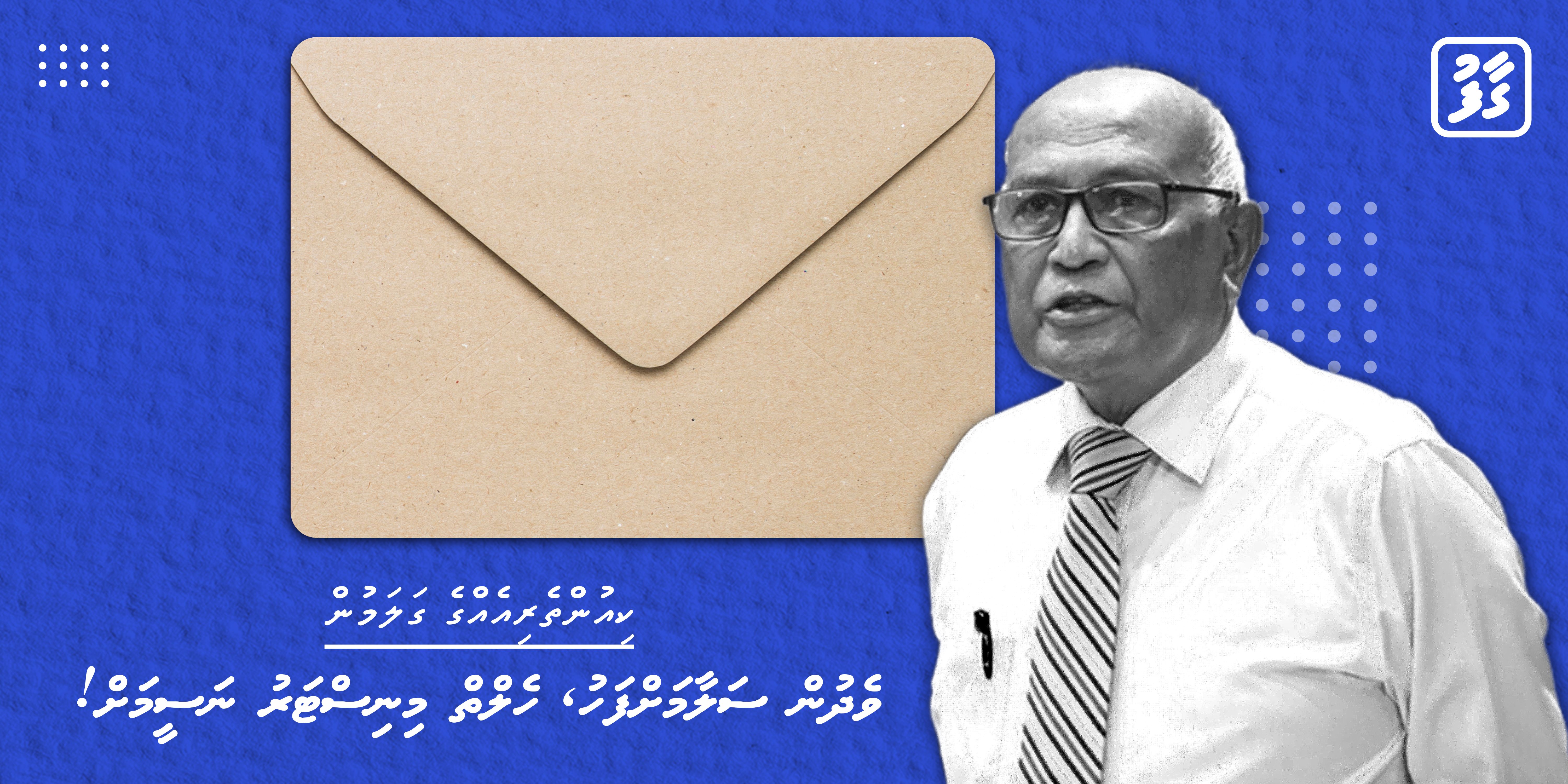 gaafu-article-graphics-copy.jpg