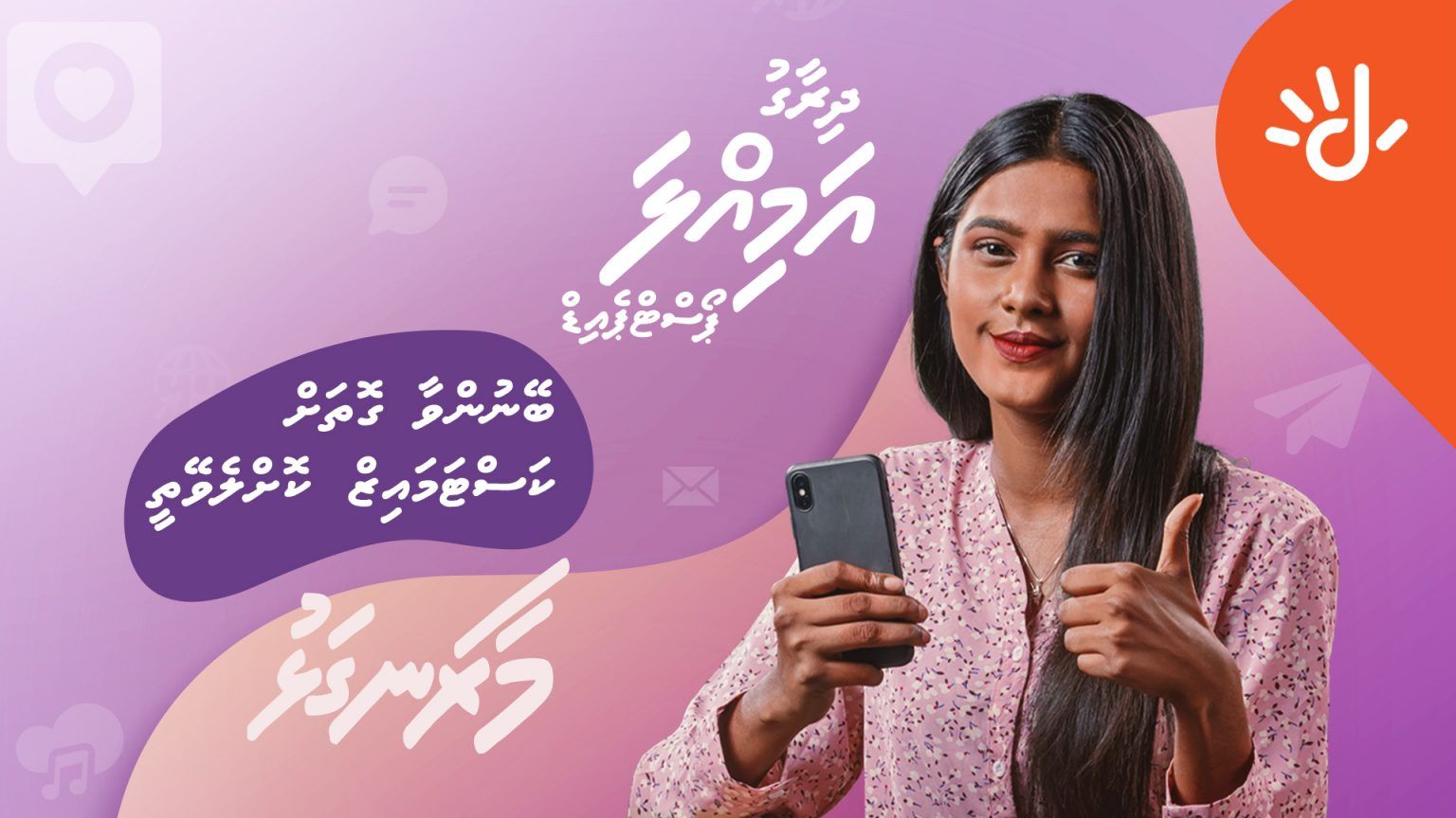 media-visual-1536x864-1.jpg
