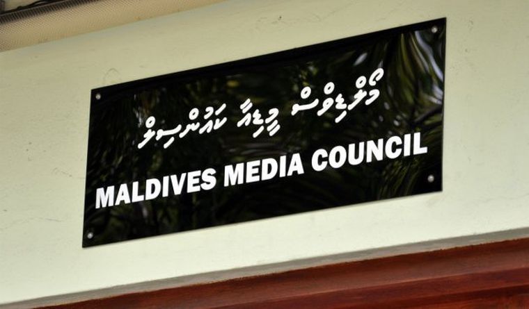mmc-media-council.jpeg