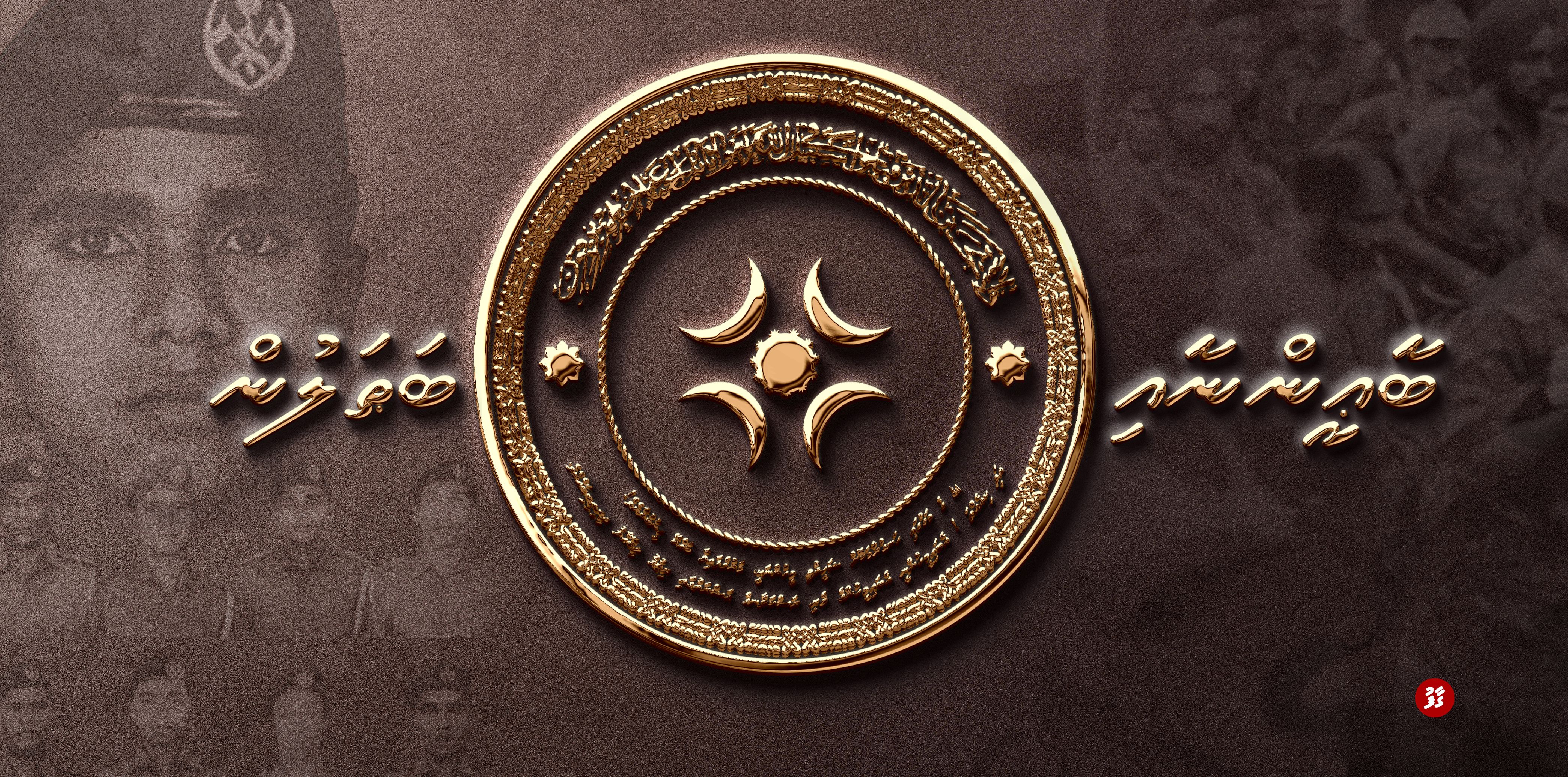 nasruge-dhuvas-ޮގ.jpg