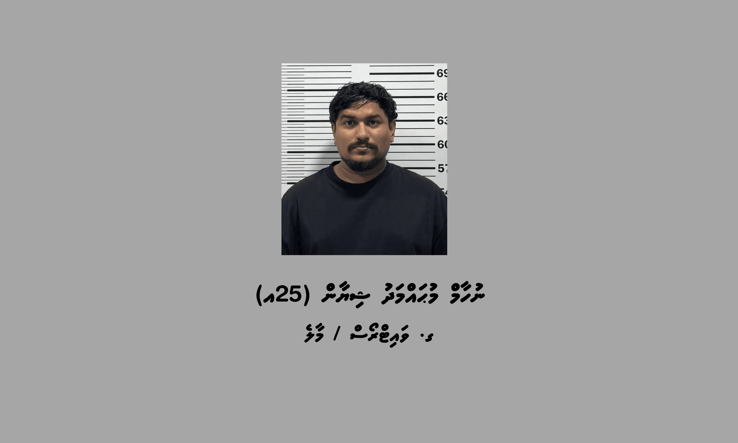 nuhaam_f1c3c642b9.png