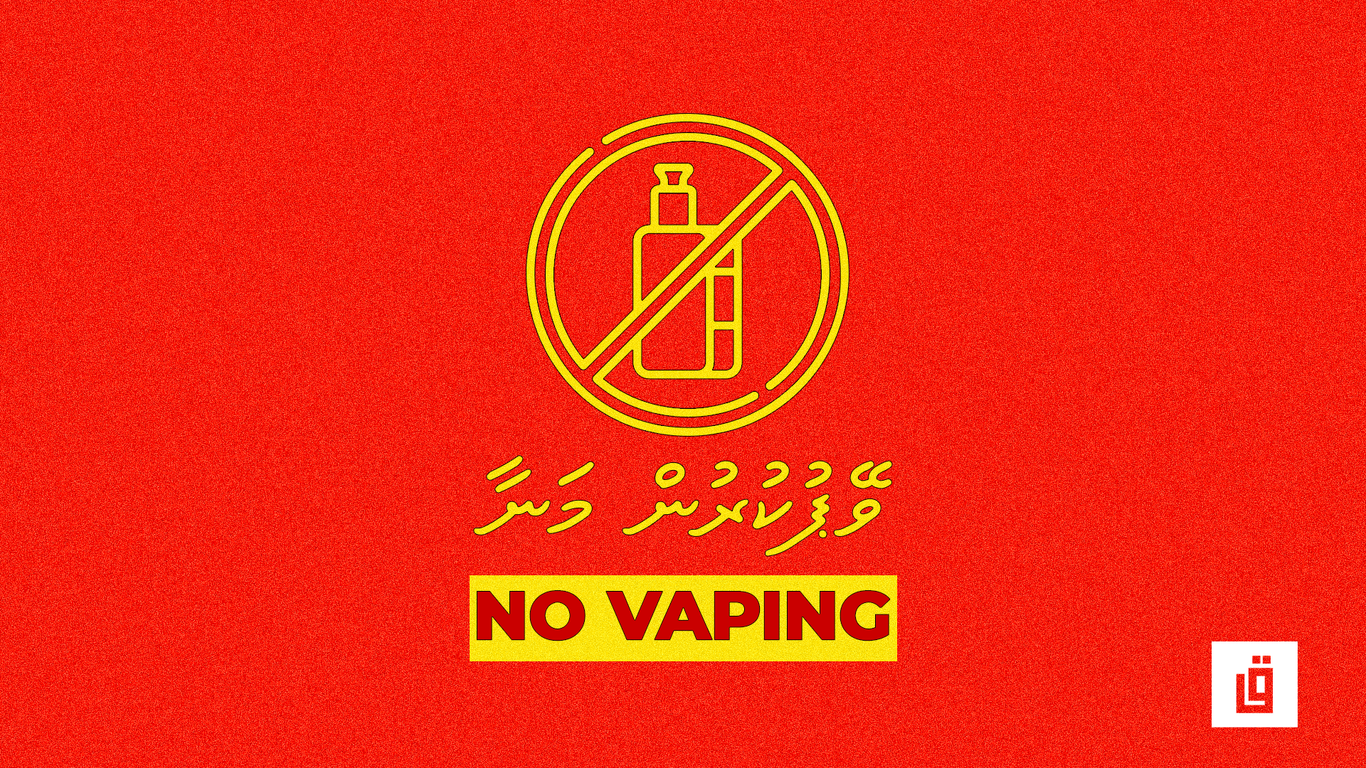 vape kurunss.png