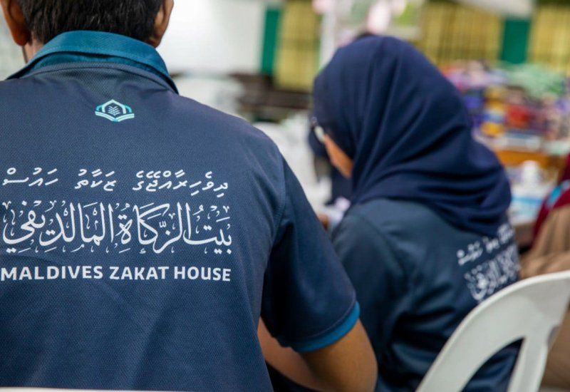zakaath-houase.jpg